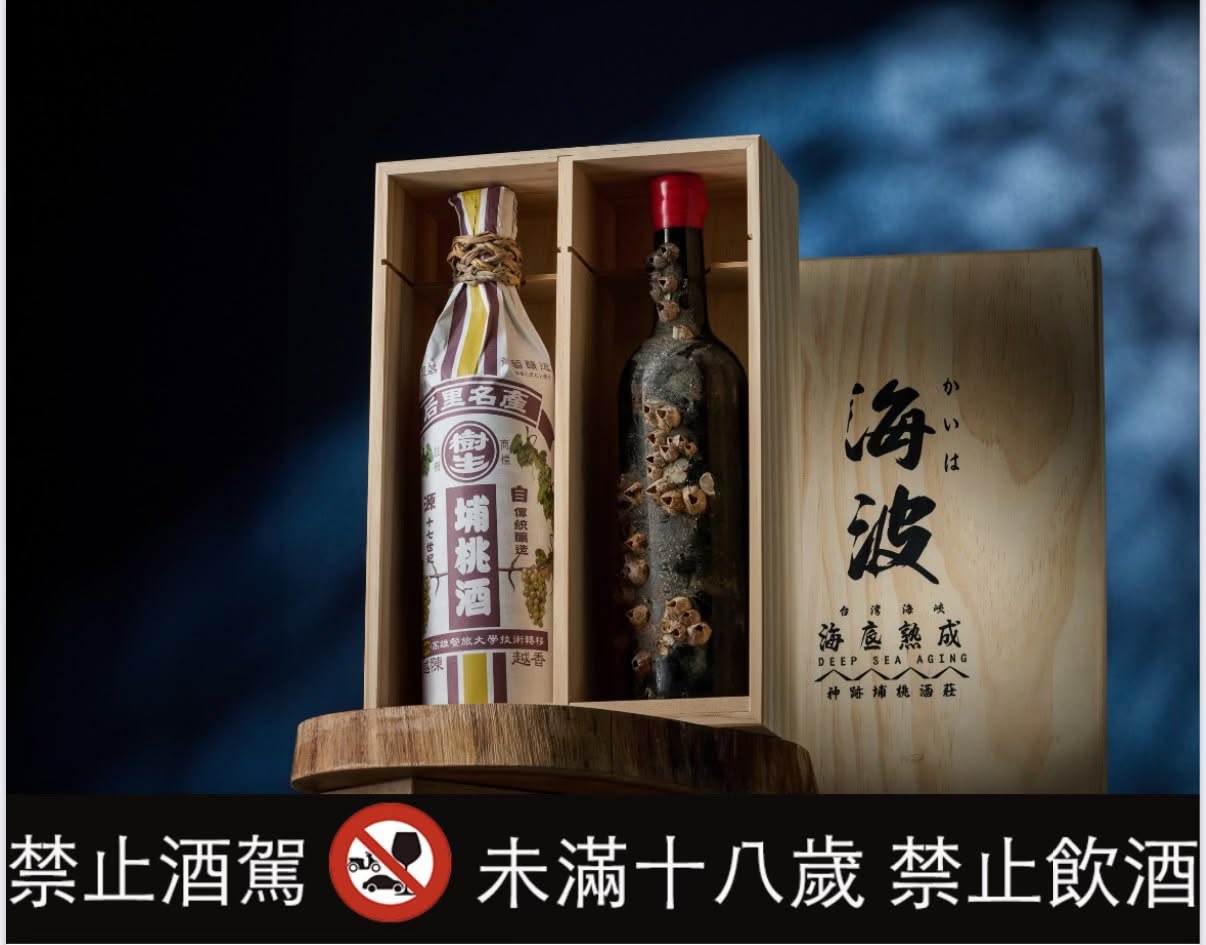 酒瓶防震防碎內襯與高密度減震包材客製開模 酒瓶防震防碎內襯與高密度減震包材客製開模